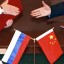 Россия и Китай создадут систему по торговле золотом