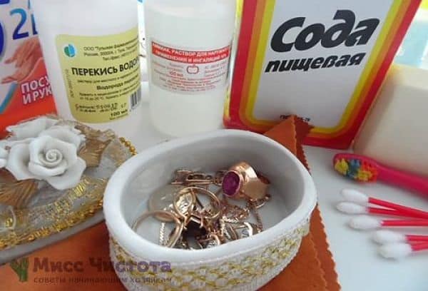 Как почистить золото в домашних условиях чтобы блестело
