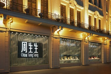 Огромный спрос на золотые ювелирные изделия в Китае постоянно падает