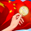 Прощание с юанем. Китай объявил об отсутствии преград для ввода цифровой государственной валюты