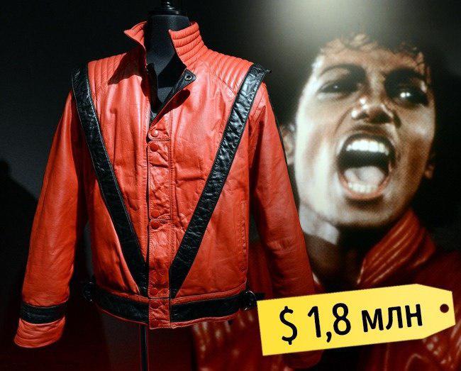 Куртка Майкла Джексона
